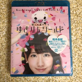 エーケービーフォーティーエイト(AKB48)の柏木由紀 1st ソロライブ Blu-ray (ミュージック)