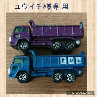 トミー(TOMMY)のユウイチ様 専用(ミニカー)