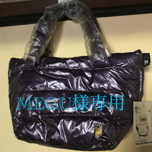 ROOTOTE(ルートート)のROOTOTE フェザールー デリ　／　ルートート　トートバッグ レディースのバッグ(トートバッグ)の商品写真