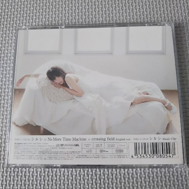 シルシ（初回生産限定盤） LiSA エンタメ/ホビーのCD(ポップス/ロック(邦楽))の商品写真