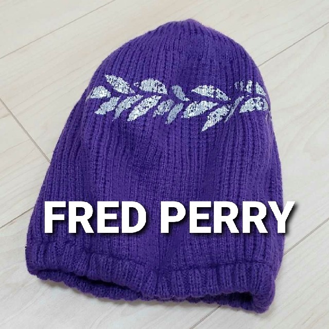 FRED PERRY(フレッドペリー)のFRED PERRY ニット帽 レディース フリーサイズ フレッドペリー レディースのファッション小物(ネックウォーマー)の商品写真