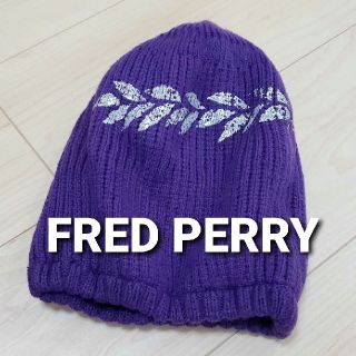 フレッドペリー(FRED PERRY)のFRED PERRY ニット帽 レディース フリーサイズ フレッドペリー(ネックウォーマー)