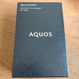 アクオス(AQUOS)のAQUOS R2 compact SH-M09 ピュアブラック(スマートフォン本体)