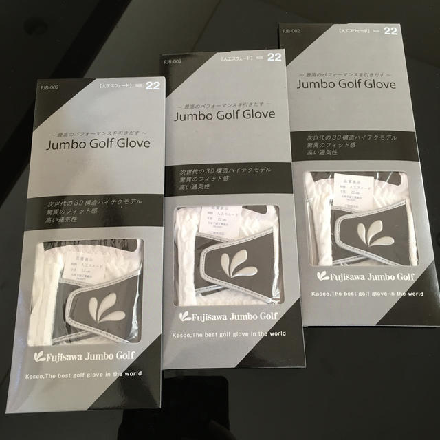 【新品・値下げ】ゴルフグローブ size 22cm 3点 チケットのスポーツ(ゴルフ)の商品写真
