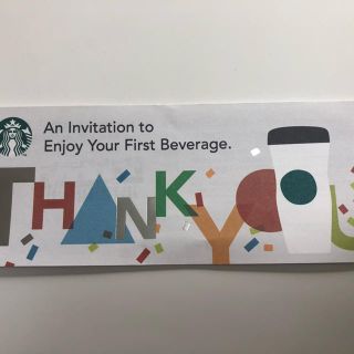 スターバックスコーヒー(Starbucks Coffee)のスターバックスコーヒー無料券(フード/ドリンク券)