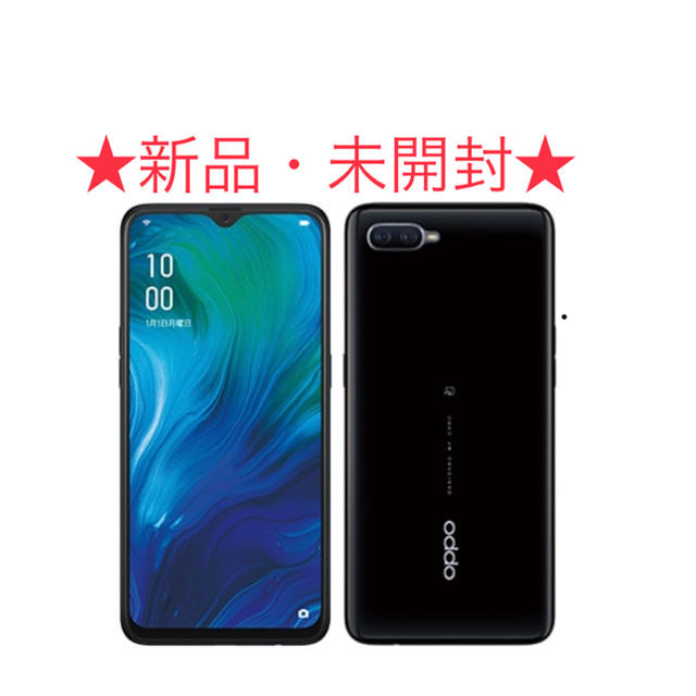 OPPO Reno A 64GB ブルー　完全新品未開封品