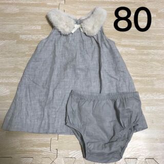 ベビーギャップ(babyGAP)のbaby GAP 襟ファー付きワンピース（カバーパンツ付き）(ワンピース)