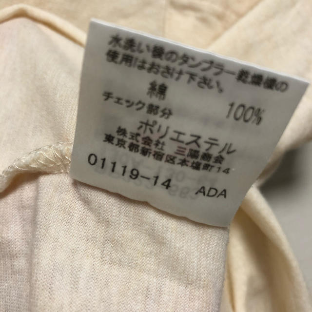 BURBERRY(バーバリー)の130センチ　バーバリー  タンクトップ キッズ/ベビー/マタニティのキッズ服男の子用(90cm~)(Tシャツ/カットソー)の商品写真