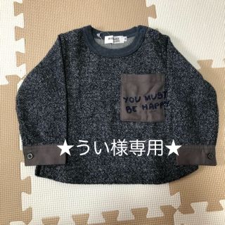 ベベ(BeBe)の【新品】トレーナー 90(Tシャツ/カットソー)