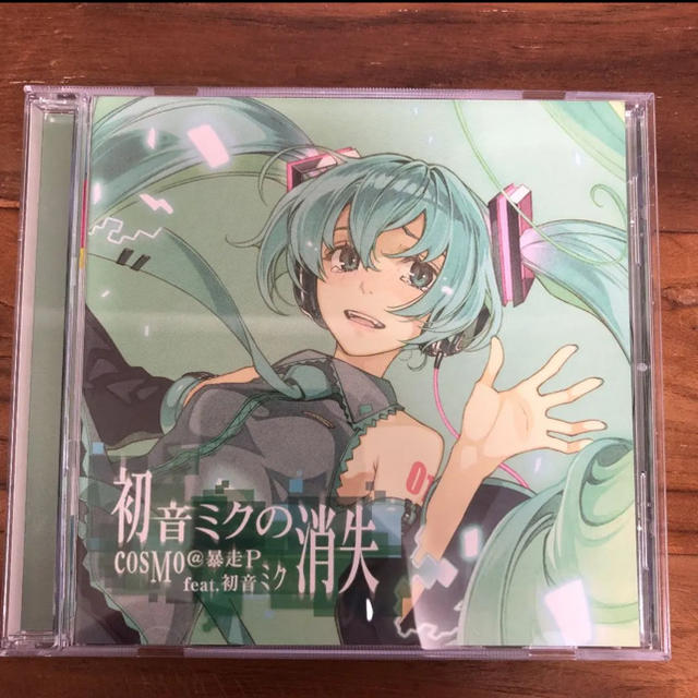 初音ミクの消失 cosMo@暴走P feat.初音ミク エンタメ/ホビーのCD(ボーカロイド)の商品写真