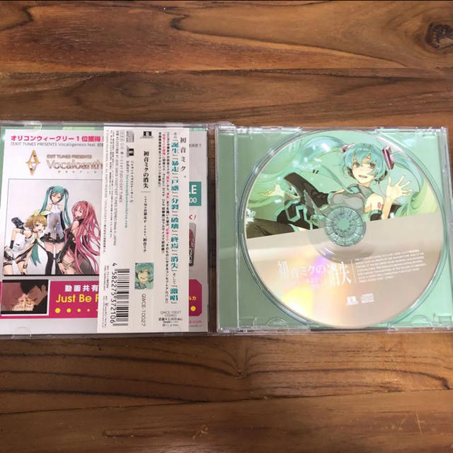 初音ミクの消失 cosMo@暴走P feat.初音ミク エンタメ/ホビーのCD(ボーカロイド)の商品写真