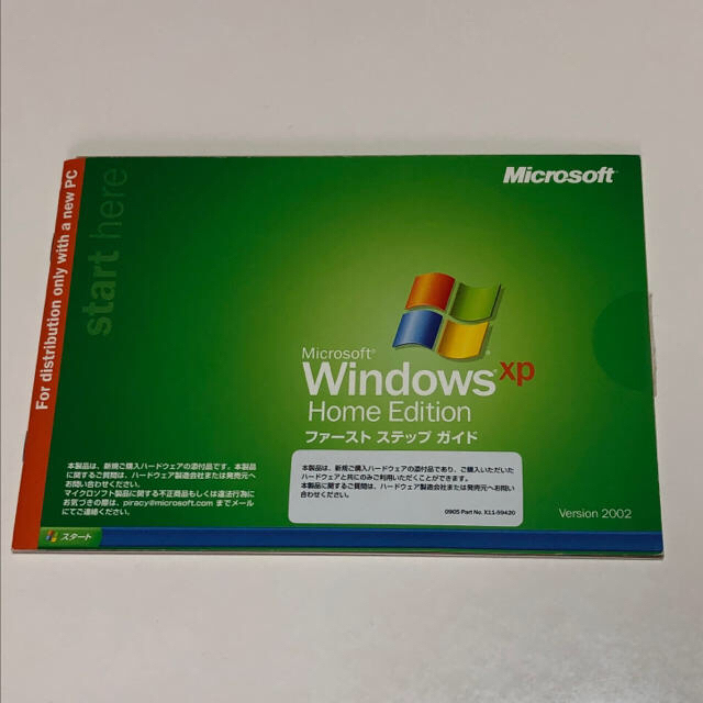 Windows xp home sp2 OEM版 DDR-2 800 メモリ付き