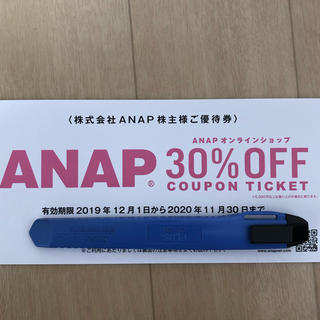 アナップ(ANAP)のANAP 株主優待券 30%OFF券 オンラインショップ(ショッピング)