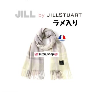 JILL by JILLSTUART - ラメ チェックストール ジルバイジル 