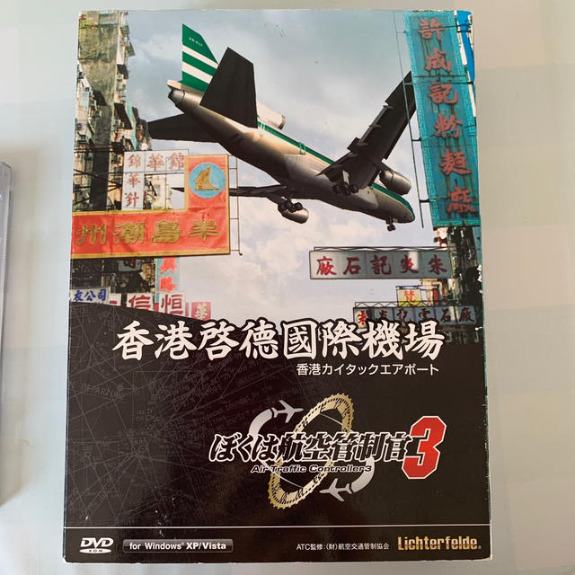 ぼくは航空管制官３ 香港カイタックエアポート エンタメ/ホビーのゲームソフト/ゲーム機本体(PCゲームソフト)の商品写真