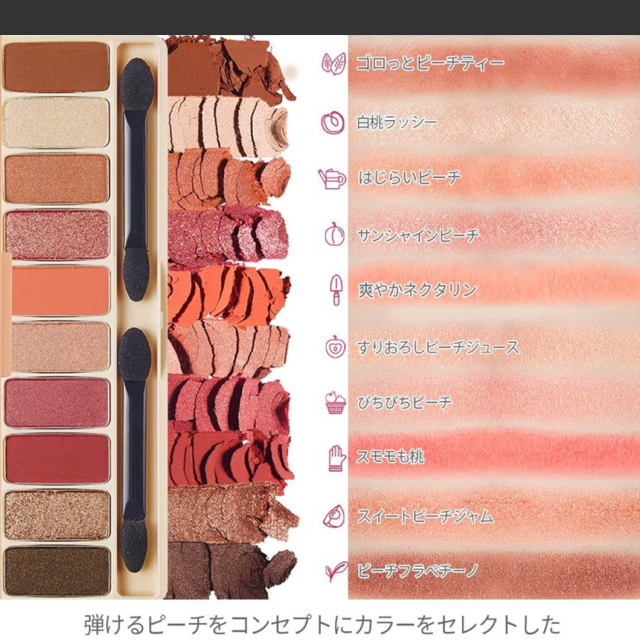 ETUDE HOUSE(エチュードハウス)のエチュードハウス♡アイシャドウ コスメ/美容のベースメイク/化粧品(アイシャドウ)の商品写真