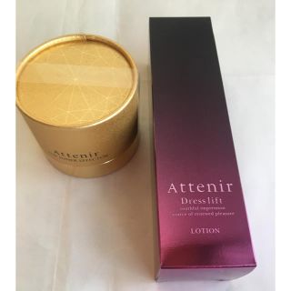 アテニア(Attenir)の★新品★アテニア  インナーエフェクター 17.5g ＆ドレスリフトローション(フェイスクリーム)