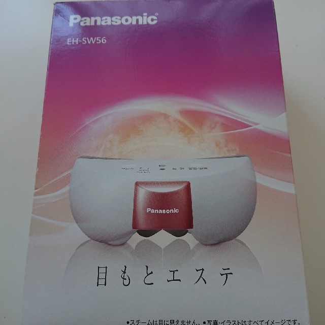 Panasonic(パナソニック)のパナソニック 目元エステ スマホ/家電/カメラの美容/健康(フェイスケア/美顔器)の商品写真