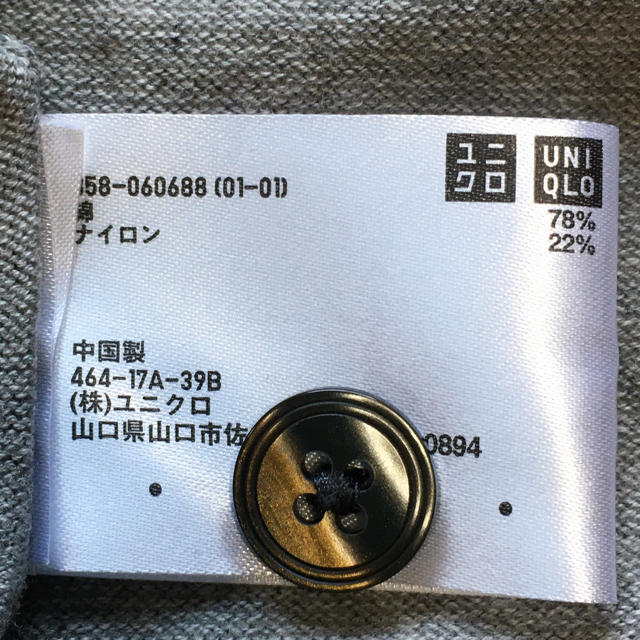 UNIQLO(ユニクロ)のメンズカーディガン　グレー　ユニクロ　M メンズのトップス(カーディガン)の商品写真