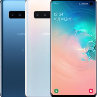 ギャラクシー(Galaxy)の新品 未使用 Galaxy S10 プリズムブルー SIMフリー(スマートフォン本体)