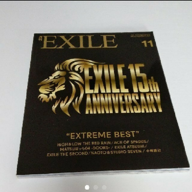 EXILE TRIBE(エグザイル トライブ)の月刊EXILE2016年11月号 エンタメ/ホビーの雑誌(音楽/芸能)の商品写真