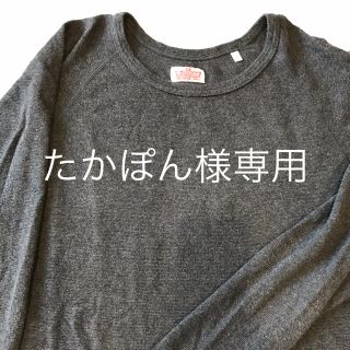 ハリウッドランチマーケット(HOLLYWOOD RANCH MARKET)のたかぽんさま専用(Tシャツ/カットソー(七分/長袖))