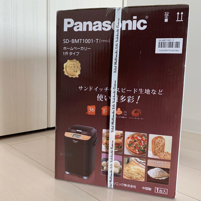 Panasonic - Panasonic ホームベーカリー SD-BMT1001の通販 by ぽよん ...