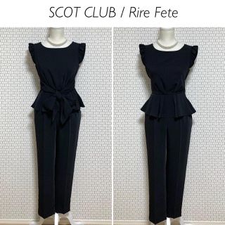 スコットクラブ(SCOT CLUB)の【試着のみ】SCOT CLUB系列 Rire Fete パンツセットアップ(スーツ)