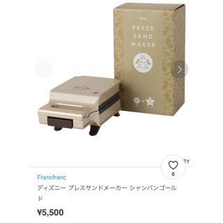 フランフラン(Francfranc)のディズニー プレスサンドメーカー(サンドメーカー)