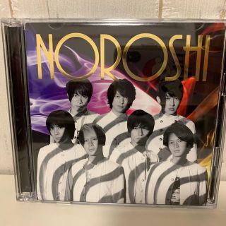 カンジャニエイト(関ジャニ∞)の NOROSHI(初回限定盤B)(DVD付)(ポップス/ロック(邦楽))