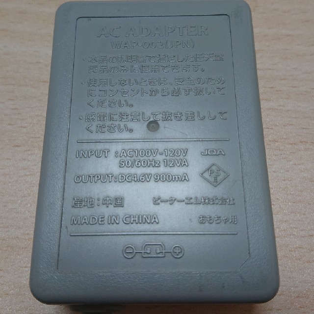 任天堂 ニンテンドー3ds 充電器 Acアダプタの通販 By ふみ S Shop ニンテンドウならラクマ