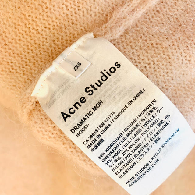 ACNE(アクネ)のAcne Studiousのモヘヤニット セーター ピンクベージュ レディースのトップス(ニット/セーター)の商品写真