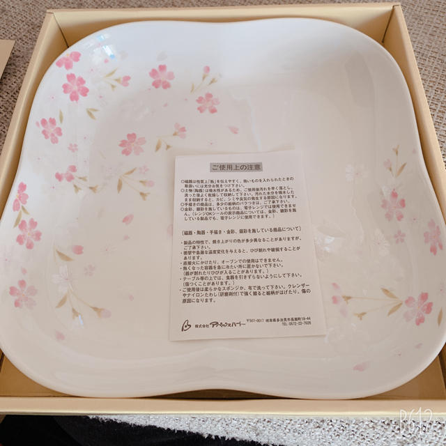 新品未使用☆大皿 インテリア/住まい/日用品のキッチン/食器(食器)の商品写真