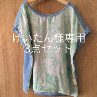 ガリャルダガランテ(GALLARDA GALANTE)のＴシャツ、タンクトップ、スキニー(Tシャツ(半袖/袖なし))