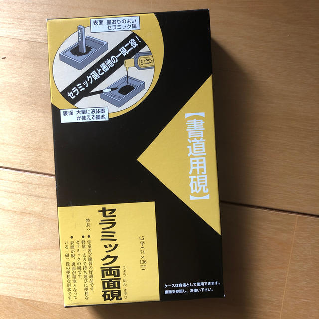 中国 拺連潔白麗洋四尺単宣 1981年入荷 安徽省泾県宣紙廠 送料込み0330