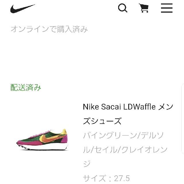 sacai(サカイ)の【確実正規品】sacai × NIKE LDWaffle 27.5cm メンズの靴/シューズ(スニーカー)の商品写真