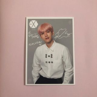 エクソ(EXO)のEXO ベッキョン　Exploration in japan トレカ(アイドルグッズ)