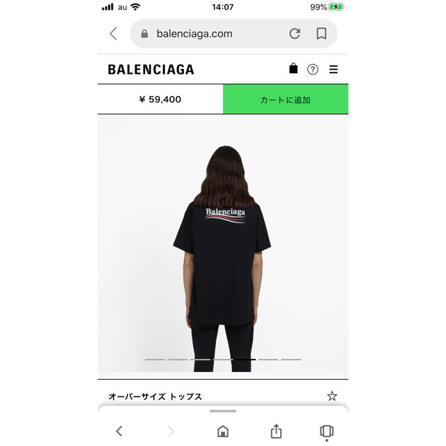 BALENCIAGA Tシャツ S