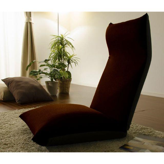 日本製　ソファーのような座り心地　座椅子　ザイス　ハイバック　ブラウン