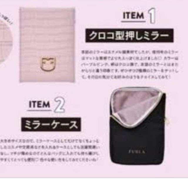 Furla(フルラ)のブランドFURLA鏡    ✨おしゃれミラーポーチ付✨ レディースのファッション小物(ミラー)の商品写真