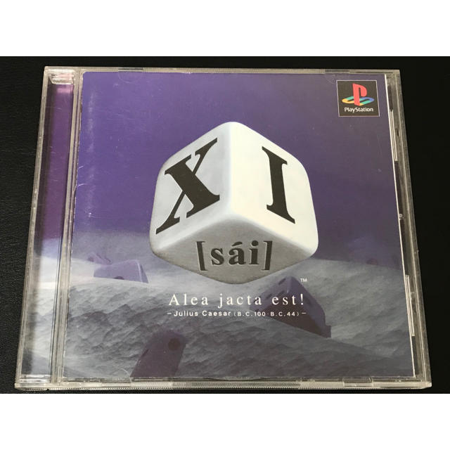 81 Off Xi Sai プレイステーション Ps 箱 説明書あり Discoversvg Com