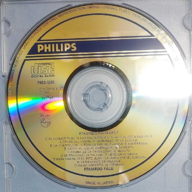 PHILIPS(フィリップス)のマイキー様お取置きフォルクローレ・ギター・ベスト エンタメ/ホビーのCD(ポップス/ロック(洋楽))の商品写真