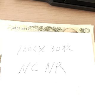 1000 30枚セット 記念硬貨コイン  限定 金(その他)