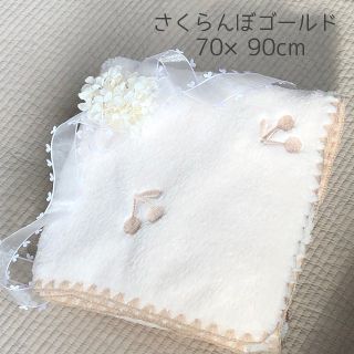 さくらんぼゴールド刺繍ベビーイブル　ファーブランケット　韓国イブル　70×90(毛布)