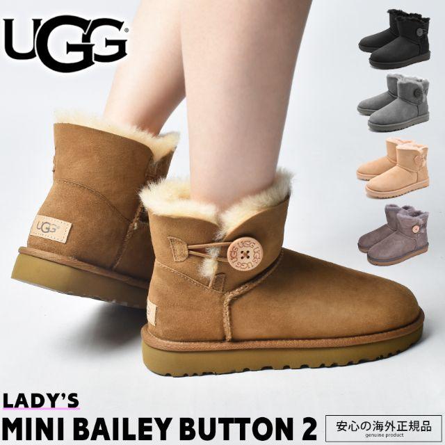 UGG×スワロフスキー】ムートンブーツ ミニベイリーボタンブリング 24