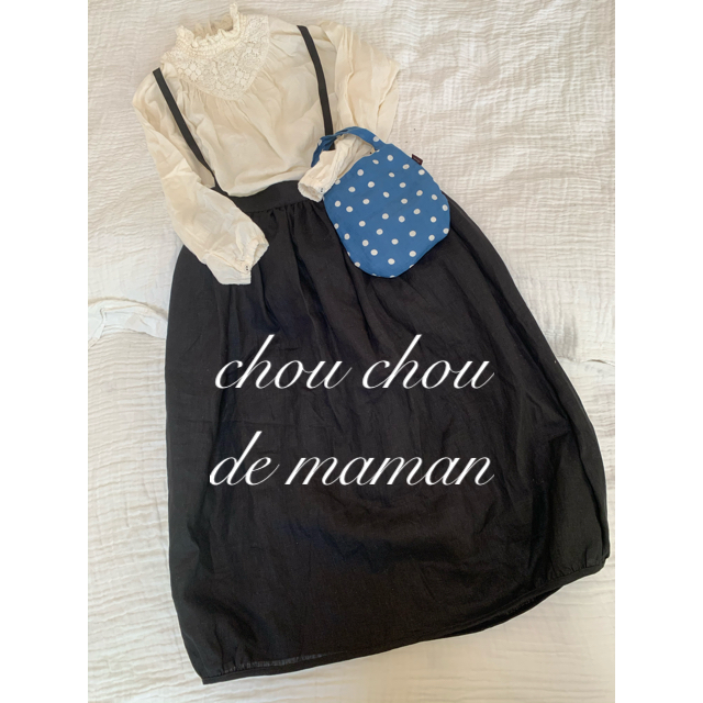 【新品タグ付き】〈chou chou de maman〉リネンバルーンスカート