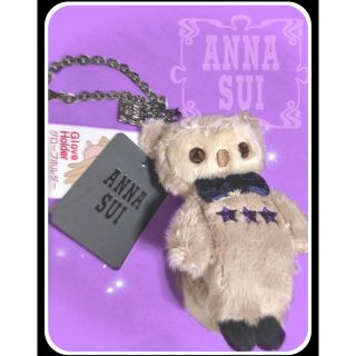 アナスイ(ANNA SUI)の【新品】アナスイ 手袋ホルダー　グローブホルダー バッグチャーム　フクロウ(バッグチャーム)