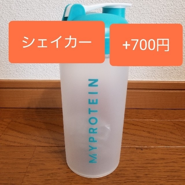 MYPROTEIN(マイプロテイン)のマイプロテイン EAA ストロベリー&ライム味 1キロ 食品/飲料/酒の健康食品(プロテイン)の商品写真