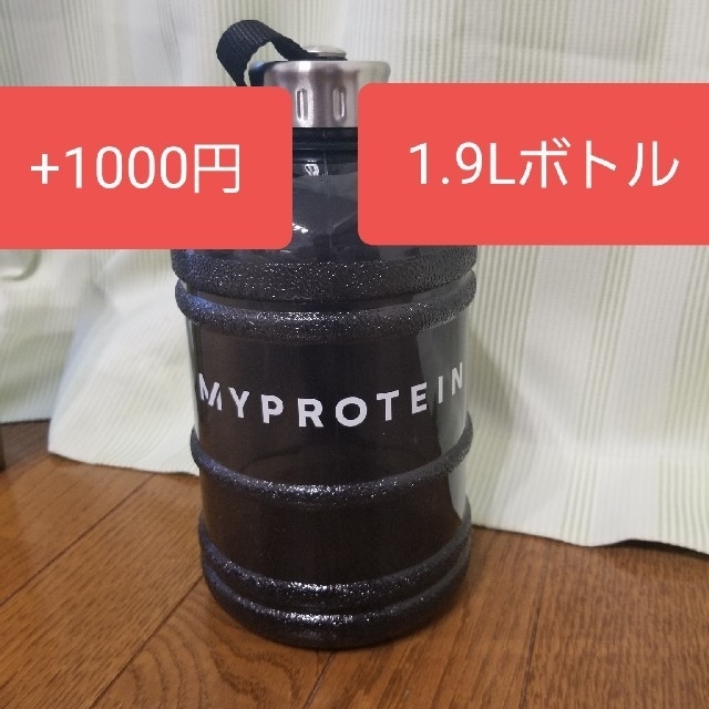 MYPROTEIN(マイプロテイン)のマイプロテイン EAA ストロベリー&ライム味 1キロ 食品/飲料/酒の健康食品(プロテイン)の商品写真