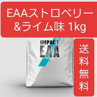 マイプロテイン(MYPROTEIN)のマイプロテイン EAA ストロベリー&ライム味 1キロ(プロテイン)